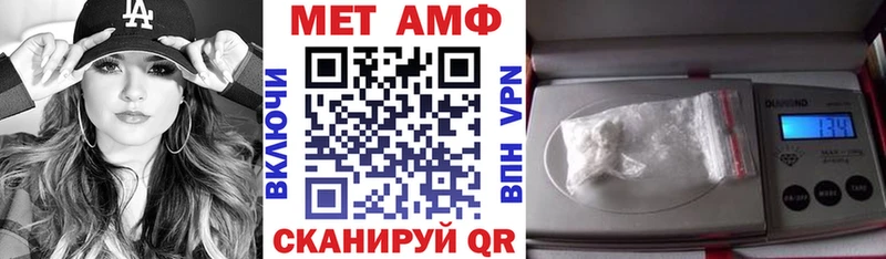 Amphetamine 98% Борзя