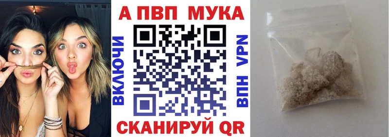 где продают   kraken сайт  Alpha PVP СК КРИС  Борзя 