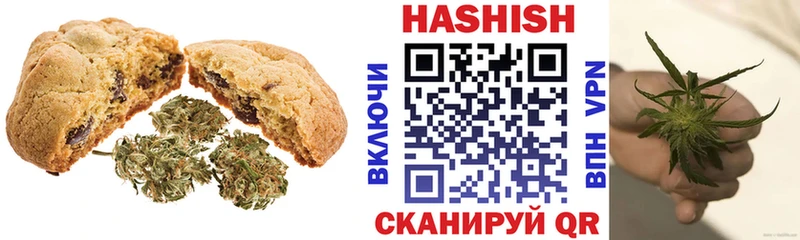 Canna-Cookies конопля Борзя