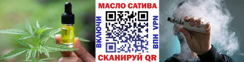 Еда ТГК конопля купить закладку Борзя
