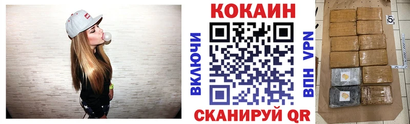 даркнет сайт  Борзя  Кокаин Колумбийский 
