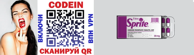 Codein Purple Drank мега сайт Борзя