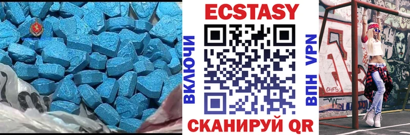 Экстази Cube  где продают   кракен зеркало  Борзя 