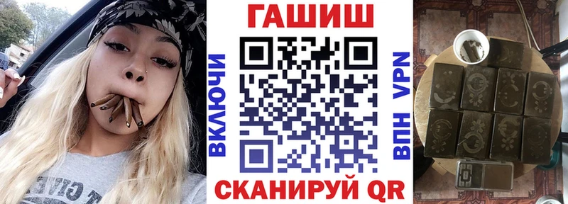 shop какой сайт  Борзя  ГАШИШ Premium 