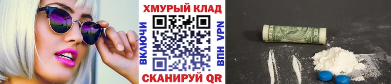 ГЕРОИН Афган  купить закладку  гидра ссылка  Борзя 