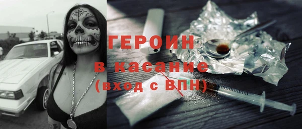 метамфетамин Арсеньев