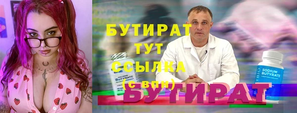 альфа пвп Сосновоборск
