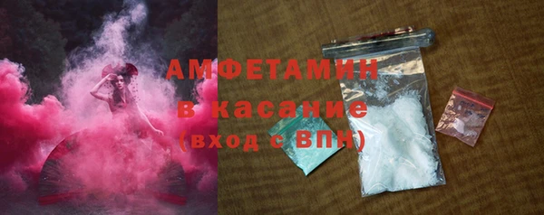 метамфетамин Арсеньев