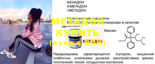 метамфетамин Арсеньев