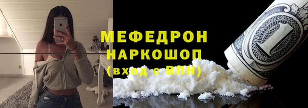 метамфетамин Арсеньев
