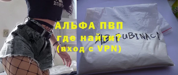 метамфетамин Арсеньев