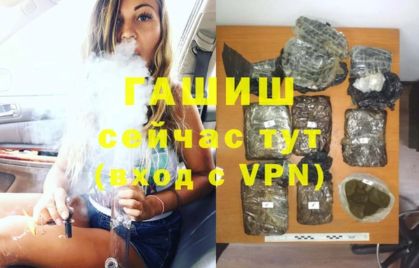 прущая мука Аркадак
