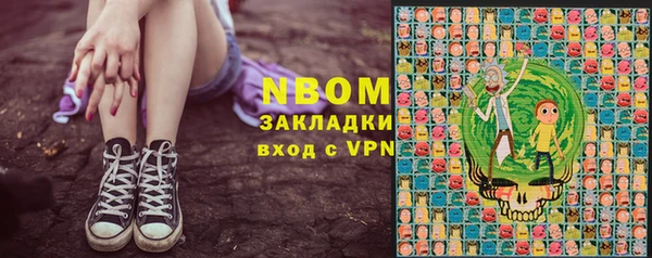 mdma Армянск