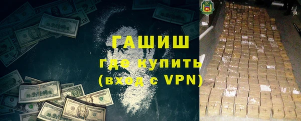 метамфетамин Арсеньев