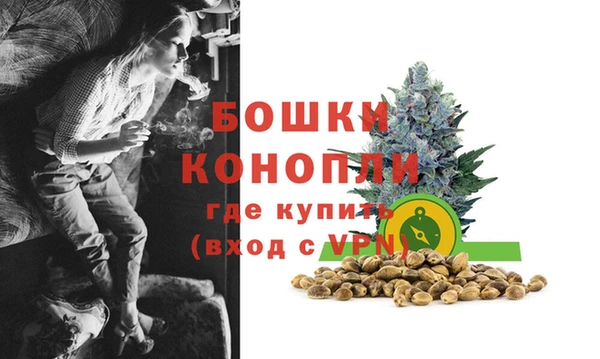 метамфетамин Арсеньев