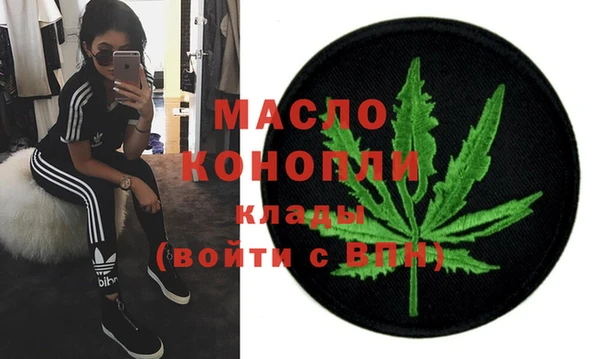 метамфетамин Арсеньев