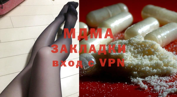 метамфетамин Арсеньев