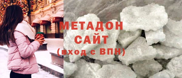 метамфетамин Арсеньев