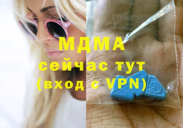метамфетамин Арсеньев