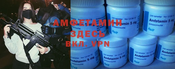 метамфетамин Арсеньев