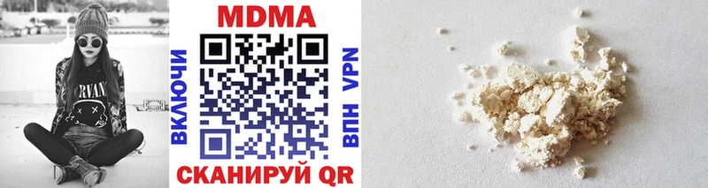 mega tor  где найти   Борзя  MDMA молли 
