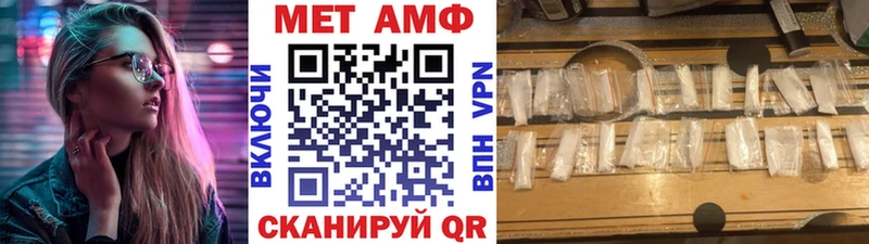 Первитин мет  Борзя 