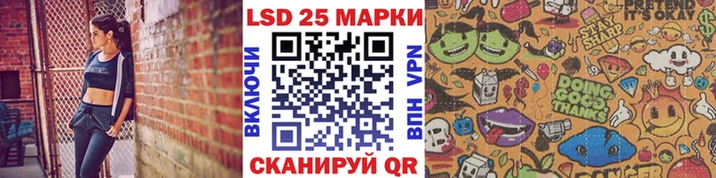 что такое Борзя Марки 25I-NBOMe 1,5мг