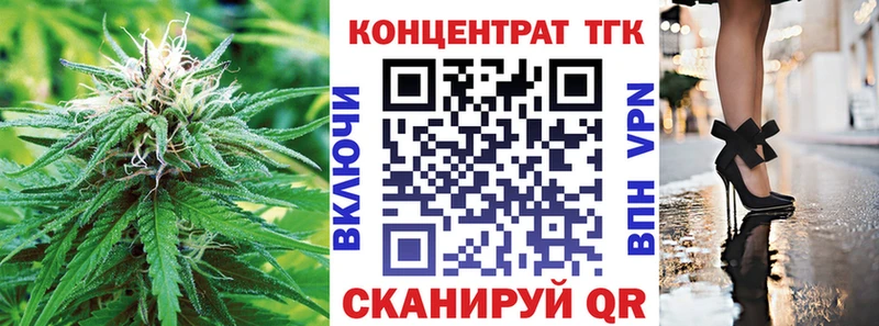 Дистиллят ТГК Wax  Борзя 
