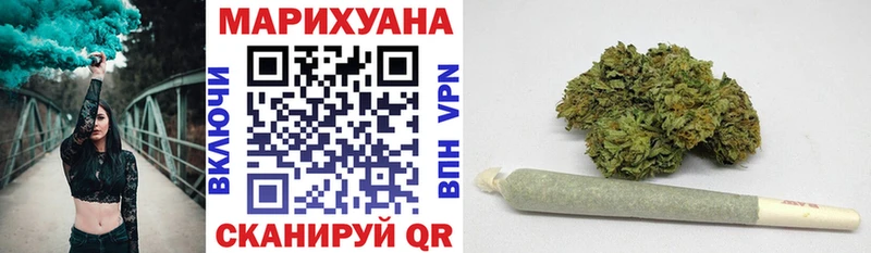 Бошки Шишки THC 21%  Борзя 